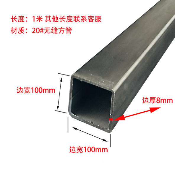 吉林无缝异形钢管